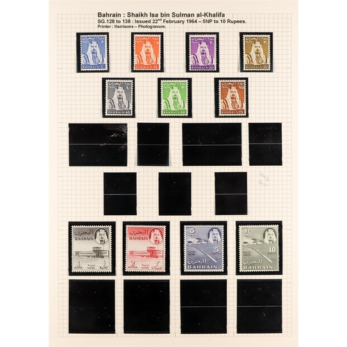 316 - BAHRAIN 1964 - 1990 NEVER HINGED MINT COLLECTION of complete sets also miniature sheets / blocks / s... 