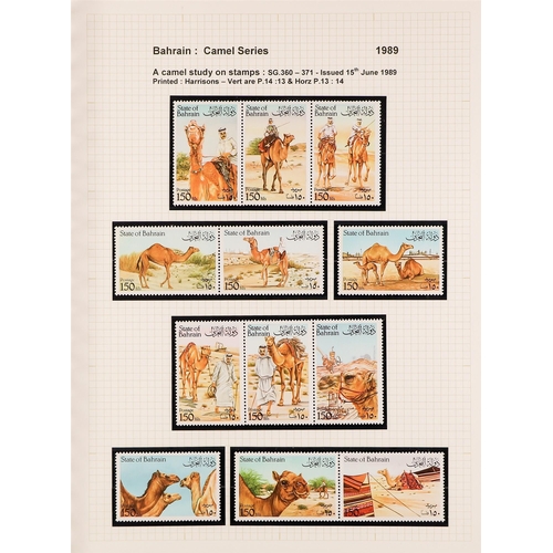 316 - BAHRAIN 1964 - 1990 NEVER HINGED MINT COLLECTION of complete sets also miniature sheets / blocks / s... 