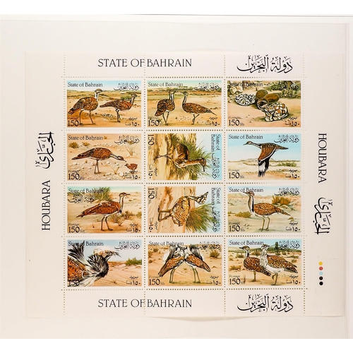 317 - BAHRAIN 1966 - 1998 NEVER HINGED MINT COLLECTION of sets in album with slipcase, note 1966 set of 12... 