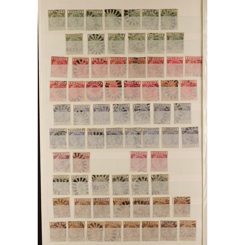 320 - BARBADOS 1852 - 1898 COLLECTION of 300+ used stamps on pages from a stock book, note around 150 'Bri... 