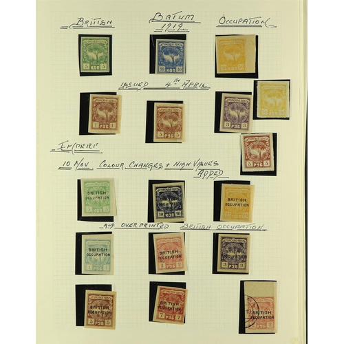 337 - BATUM 1919 - 1920 COLLECTION of chiefly mint stamps on pages, comprehensive, will include forgeries ... 