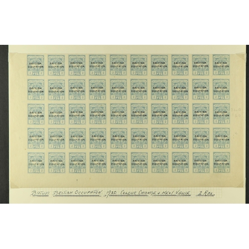 337 - BATUM 1919 - 1920 COLLECTION of chiefly mint stamps on pages, comprehensive, will include forgeries ... 