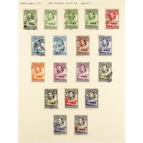 341 - BECHUANALAND 1904 - 1949 COLLECTION of around 80 fine used stamps on pages, includes sets, higher va... 