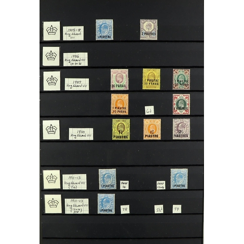 376 - BR. LEVANT 1885 - 1922 MINT COLLECTION of 59 stamps on protective pages, note QV ranges to 12pi on 2... 