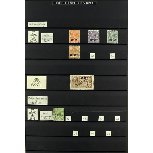 376 - BR. LEVANT 1885 - 1922 MINT COLLECTION of 59 stamps on protective pages, note QV ranges to 12pi on 2... 