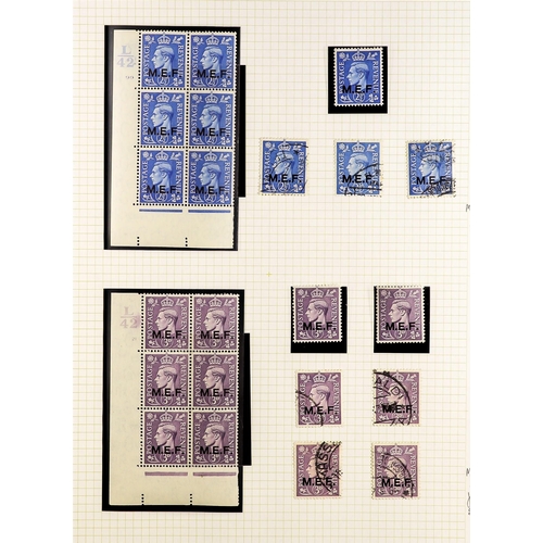 390 - BR. OCC. ITAL. COL. M.E.F. SPECIALIZED COLLECTION on 11 album pages of mint (chiefly never hinged mi... 