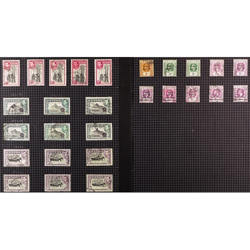 428 - CEYLON 1912-1947 USED COLLECTION on pages, includes 1912-25 set to 20r, 1921-32 set to 20r & 1927-29... 