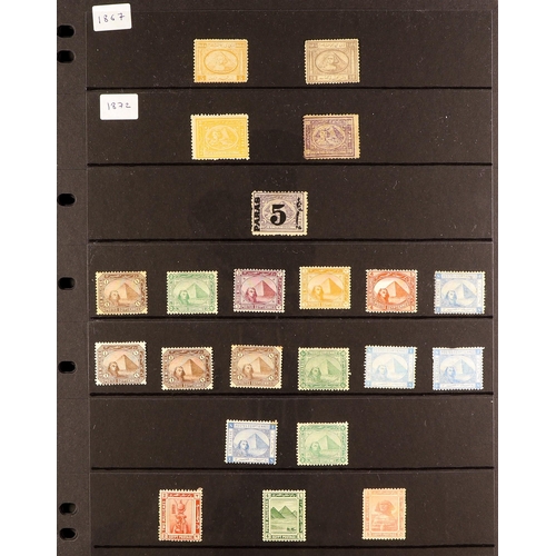 458 - EGYPT 1867 - 1958 COLLECTION of around 250 mint stamps & miniature sheets on protective pages, quite... 