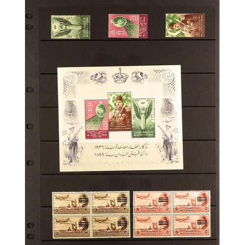 458 - EGYPT 1867 - 1958 COLLECTION of around 250 mint stamps & miniature sheets on protective pages, quite... 