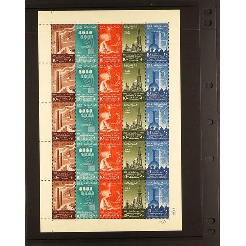 458 - EGYPT 1867 - 1958 COLLECTION of around 250 mint stamps & miniature sheets on protective pages, quite... 