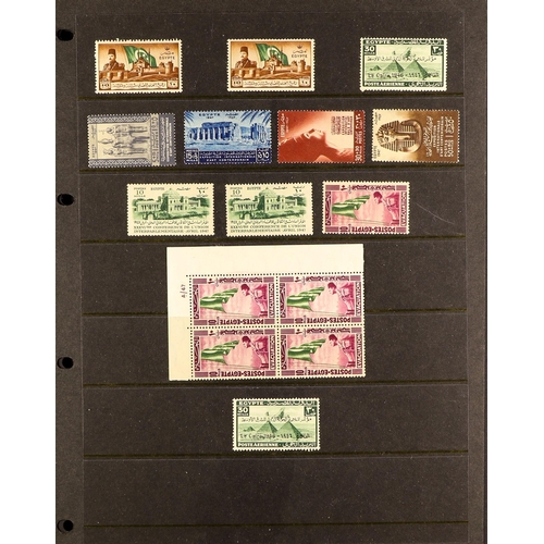 458 - EGYPT 1867 - 1958 COLLECTION of around 250 mint stamps & miniature sheets on protective pages, quite... 