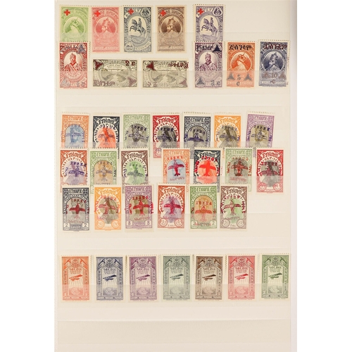 467 - ETHIOPIA 1894 - 1936 COLLECTION of 170+ mint stamps on protective pages, many sets, double & inverte... 