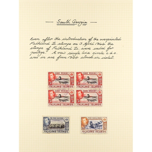 476 - FALKLAND IS. USED IN SOUTH GEORGIA 1918 - 1941 COLLECTION of 18 stamps and 5 covers with South Georg... 