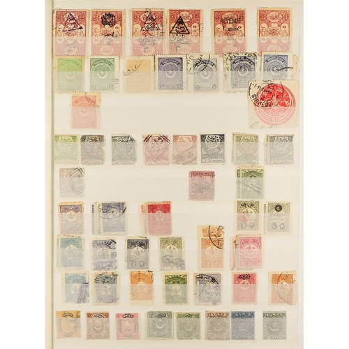 49 - WORLD COLLECTION/ACCUMULATION IN 225+ STOCKBOOKS All periods mostly used stamps with some duplicatio... 