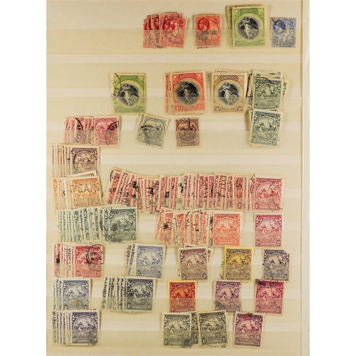 49 - WORLD COLLECTION/ACCUMULATION IN 225+ STOCKBOOKS All periods mostly used stamps with some duplicatio... 