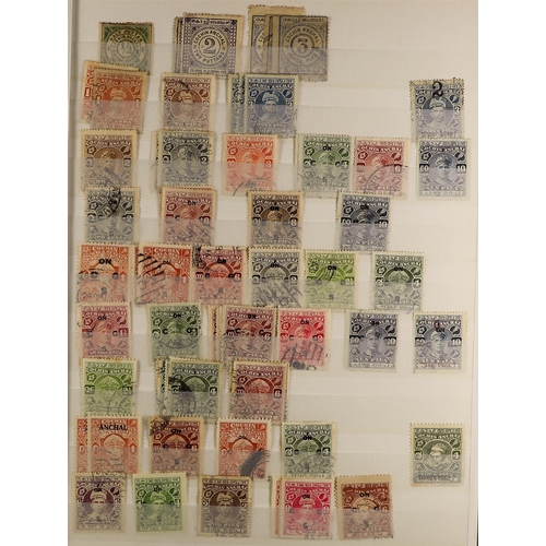 49 - WORLD COLLECTION/ACCUMULATION IN 225+ STOCKBOOKS All periods mostly used stamps with some duplicatio... 