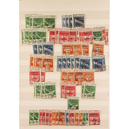 497 - FIUME 1918 - 1924 ACCUMULATION of around 1500 mint & used stamps in stockbook, various overprints on... 