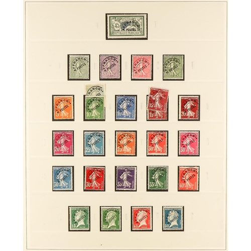 499 - FRANCE 1849 - 1997 POWERFUL MINT / NEVER HINGED MINT COLLECTION. Comprehensive collection of mint / ... 