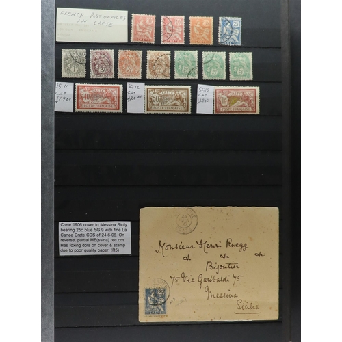 530 - FRENCH COLONIES COLLECTION/ACCUMULATION 19th Century to 2000's mint (later issues never hinged) and ... 