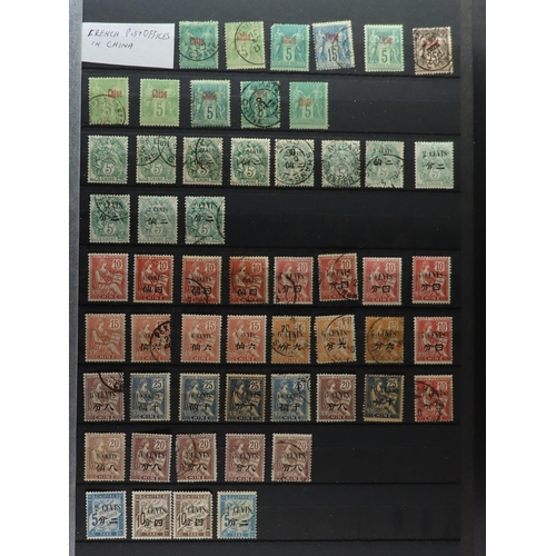 530 - FRENCH COLONIES COLLECTION/ACCUMULATION 19th Century to 2000's mint (later issues never hinged) and ... 