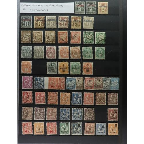 530 - FRENCH COLONIES COLLECTION/ACCUMULATION 19th Century to 2000's mint (later issues never hinged) and ... 