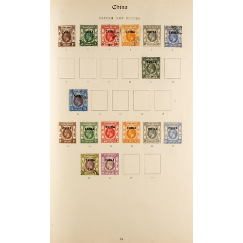 55 - BRITISH EMPIRE COLLECTION 1840-1935 mint & used stamps in the 1923 Imperial album, includes Great Br... 