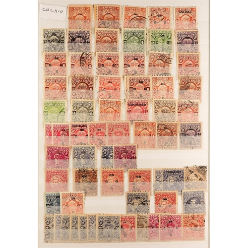 57 - MASSIVE COLLECTOR'S ESTATE IN 17 CARTONS All periods mint & used stamps in over 180 stockbooks/album... 