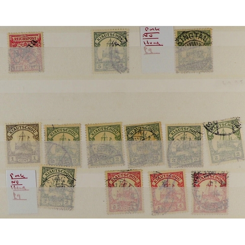 598 - GERMAN COLONIES STOCKBOOK of over 400 fine mint & used stamps from German PO's in Cameroun to German... 