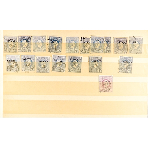 620 - GREECE 1860's - 1950's ACCUMULATION of many 100's mint & used stamps on protective pages, note 100+ ... 