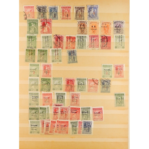 620 - GREECE 1860's - 1950's ACCUMULATION of many 100's mint & used stamps on protective pages, note 100+ ... 