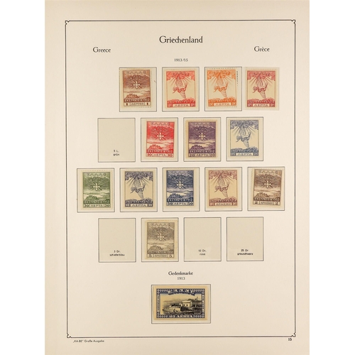 621 - GREECE 1901 - 1930 MINT COLLECTION of 200+ stamps on Ka-Be hingeless album pages, comprehensive incl... 