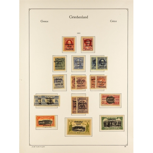 621 - GREECE 1901 - 1930 MINT COLLECTION of 200+ stamps on Ka-Be hingeless album pages, comprehensive incl... 