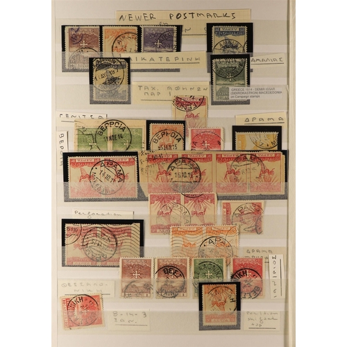 622 - GREECE 1913 NEW TERRITORIES POSTMARKS collection of 500+ Campaign Victory stamps each cancelled at p... 