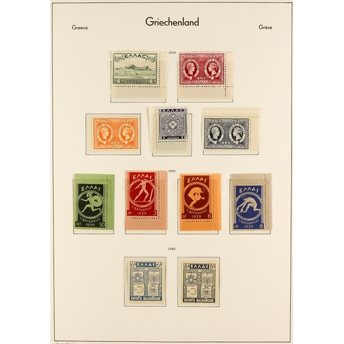 623 - GREECE 1923 - 1944 MINT / NEVER HINGED MINT COLLECTION of 200+ stamps on hingeless album pages, note... 