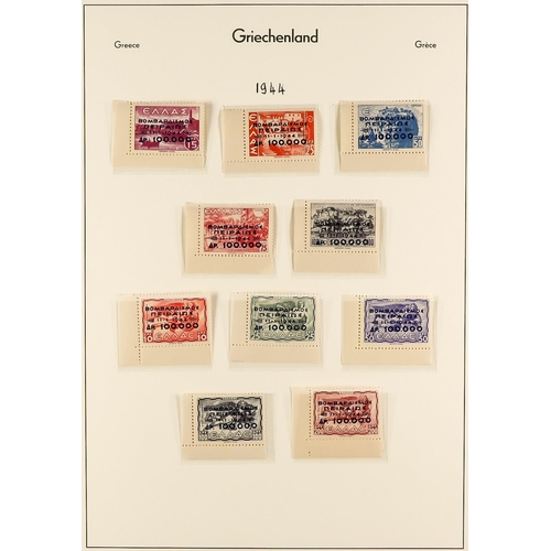 623 - GREECE 1923 - 1944 MINT / NEVER HINGED MINT COLLECTION of 200+ stamps on hingeless album pages, note... 