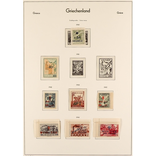 623 - GREECE 1923 - 1944 MINT / NEVER HINGED MINT COLLECTION of 200+ stamps on hingeless album pages, note... 