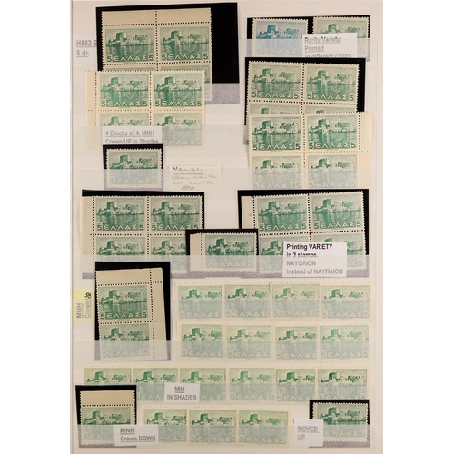 624 - GREECE 1942-1946 SPECIALIST'S COLLECTION/ACCUMULATION Mint (mostly never hinged) and used stamps in ... 