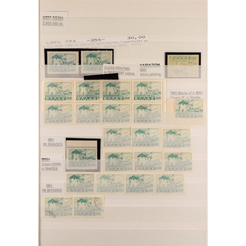 624 - GREECE 1942-1946 SPECIALIST'S COLLECTION/ACCUMULATION Mint (mostly never hinged) and used stamps in ... 