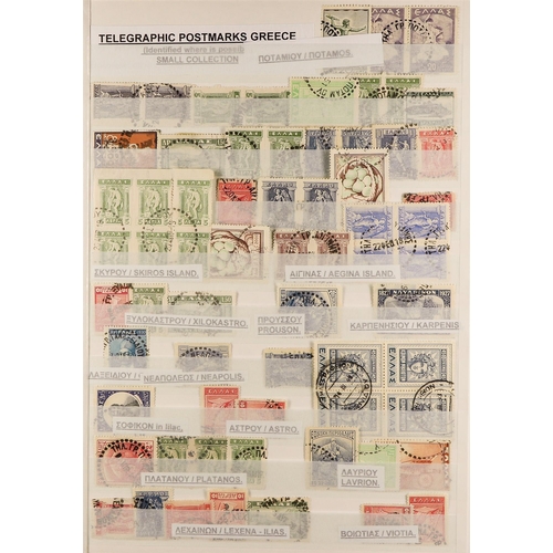 624 - GREECE 1942-1946 SPECIALIST'S COLLECTION/ACCUMULATION Mint (mostly never hinged) and used stamps in ... 