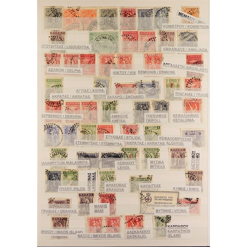 624 - GREECE 1942-1946 SPECIALIST'S COLLECTION/ACCUMULATION Mint (mostly never hinged) and used stamps in ... 