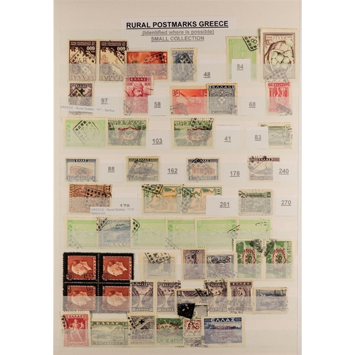 624 - GREECE 1942-1946 SPECIALIST'S COLLECTION/ACCUMULATION Mint (mostly never hinged) and used stamps in ... 