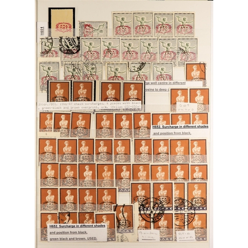 624 - GREECE 1942-1946 SPECIALIST'S COLLECTION/ACCUMULATION Mint (mostly never hinged) and used stamps in ... 