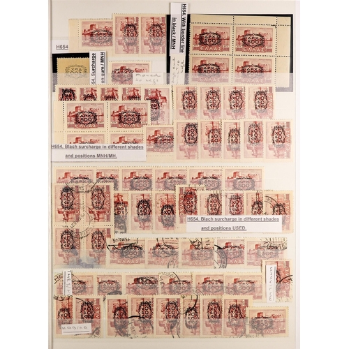 624 - GREECE 1942-1946 SPECIALIST'S COLLECTION/ACCUMULATION Mint (mostly never hinged) and used stamps in ... 