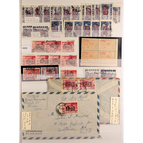 624 - GREECE 1942-1946 SPECIALIST'S COLLECTION/ACCUMULATION Mint (mostly never hinged) and used stamps in ... 