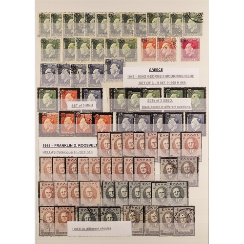 624 - GREECE 1942-1946 SPECIALIST'S COLLECTION/ACCUMULATION Mint (mostly never hinged) and used stamps in ... 