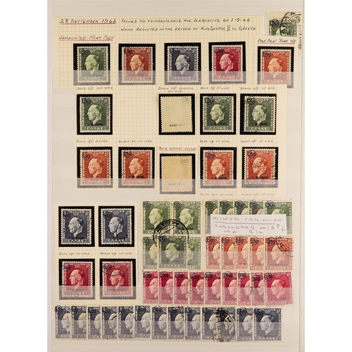 624 - GREECE 1942-1946 SPECIALIST'S COLLECTION/ACCUMULATION Mint (mostly never hinged) and used stamps in ... 