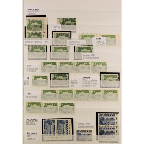 624 - GREECE 1942-1946 SPECIALIST'S COLLECTION/ACCUMULATION Mint (mostly never hinged) and used stamps in ... 