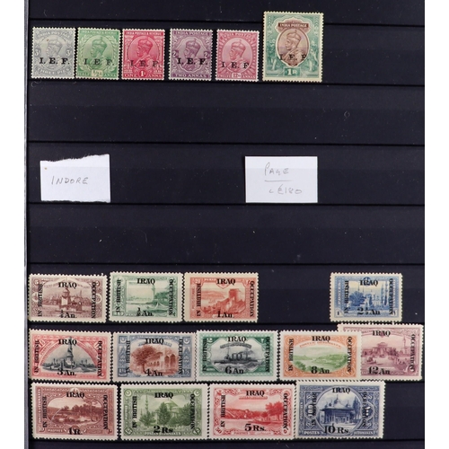 64 - BRITISH COMMONWEALTH 1910 - 1935 KGV MINT COLLECTION in two stockbooks, wee see Aitutaki through to ... 