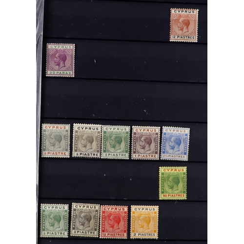 64 - BRITISH COMMONWEALTH 1910 - 1935 KGV MINT COLLECTION in two stockbooks, wee see Aitutaki through to ... 