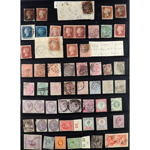 HONG KONG 1882-1970's COLLECTION on pages, includes 1891 2c 